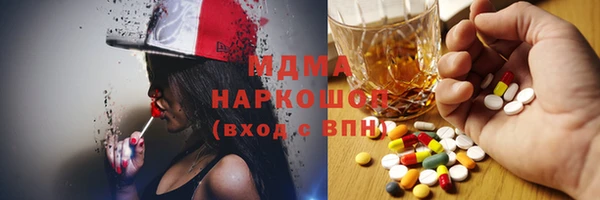 mdma Бугульма